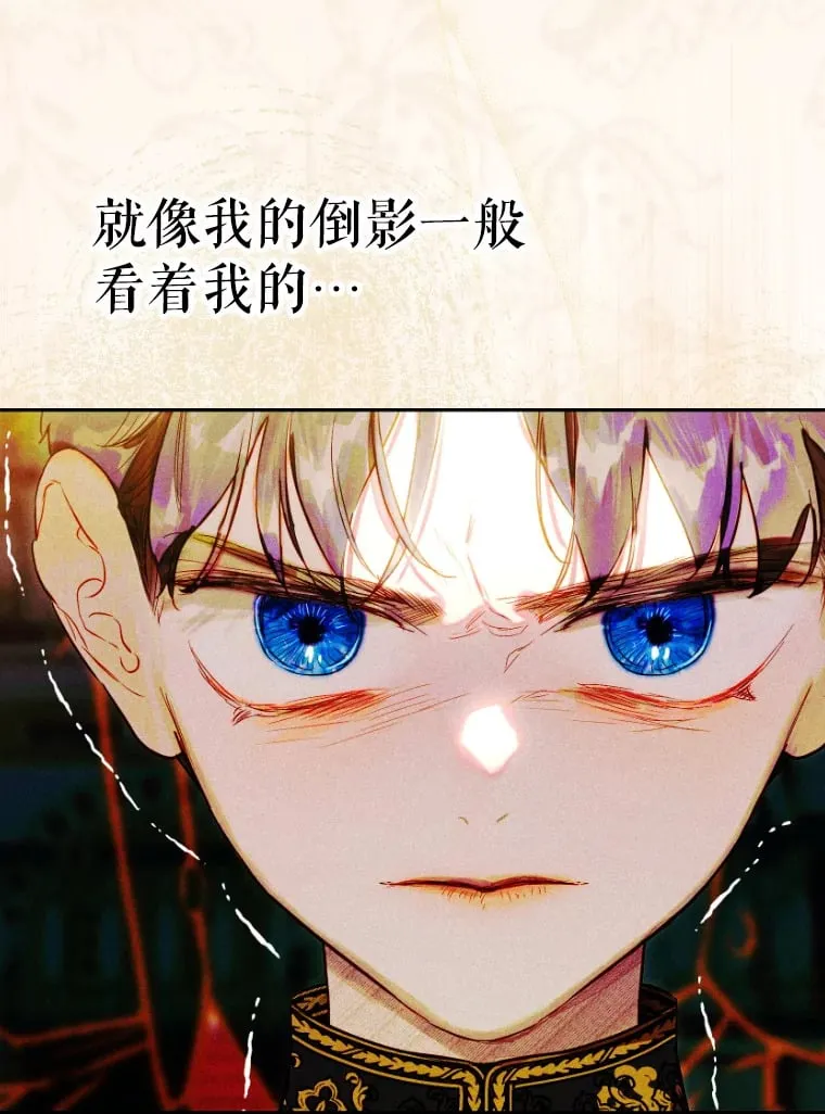 43.毕约尔德的独白 第48页