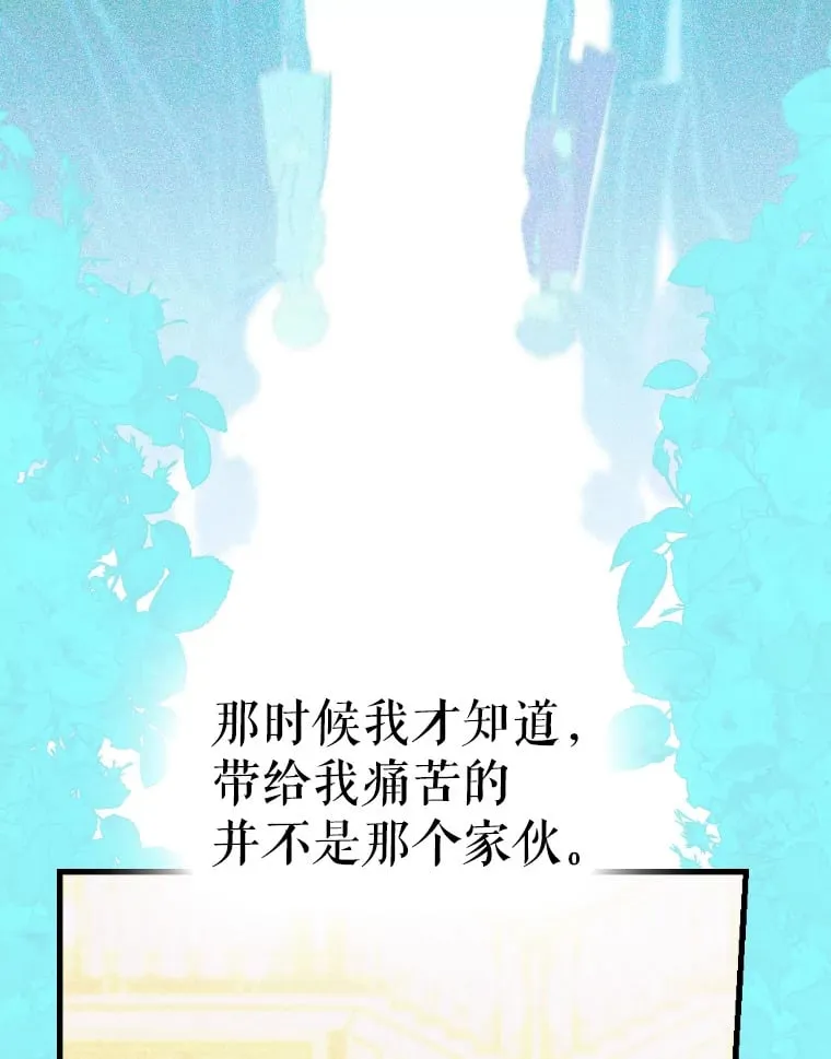 43.毕约尔德的独白 第51页