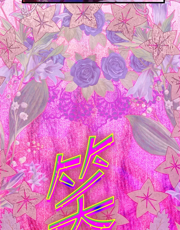43.毕约尔德的独白 第55页