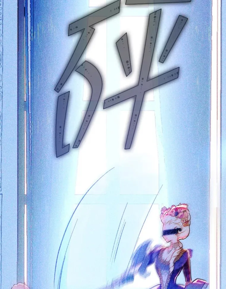 43.毕约尔德的独白 第64页