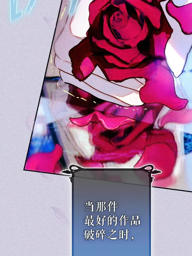 43.毕约尔德的独白 第69页