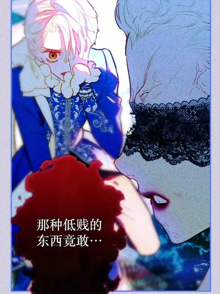 43.毕约尔德的独白 第78页
