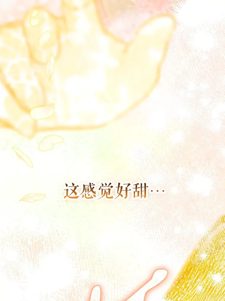 43.毕约尔德的独白 第110页