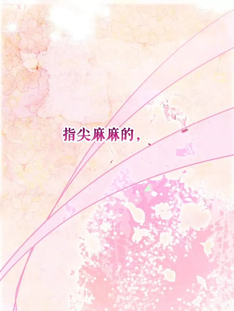 43.毕约尔德的独白 第122页