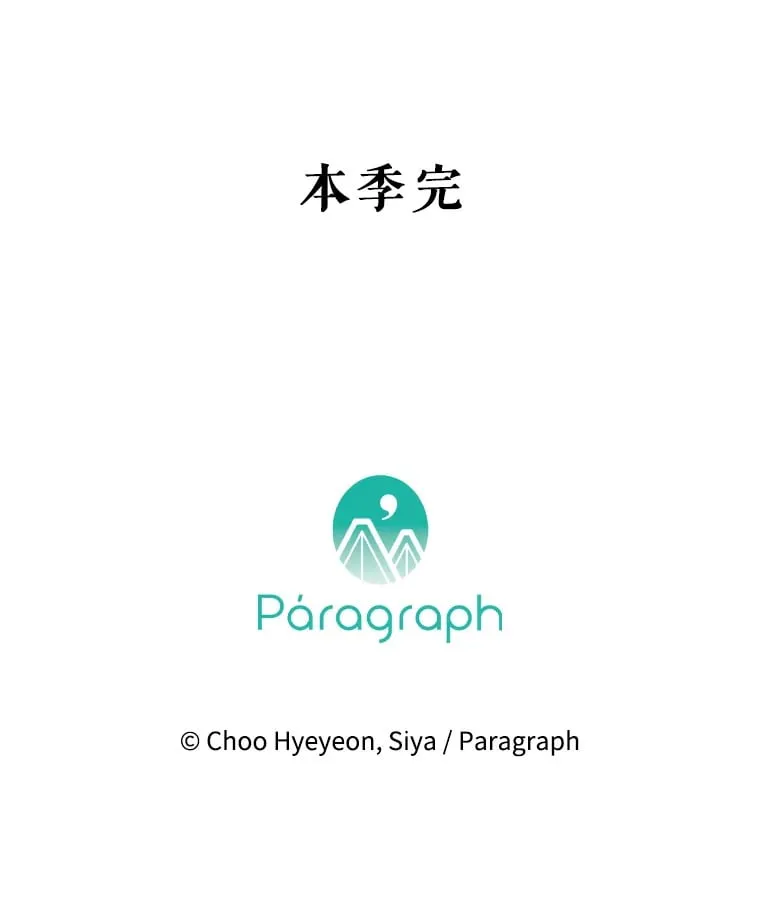 43.毕约尔德的独白 第129页