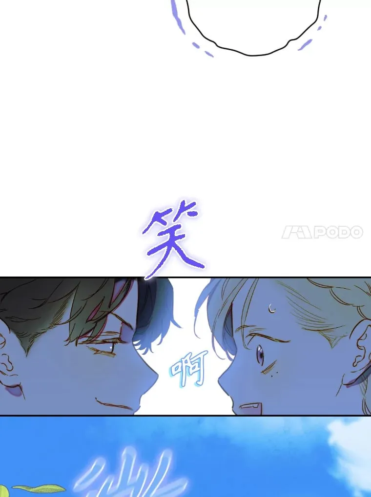 44.和解礼物 第60页
