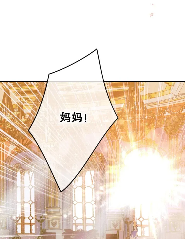 44.和解礼物 第104页