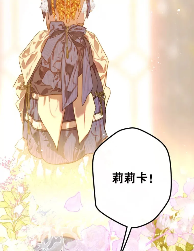 44.和解礼物 第106页