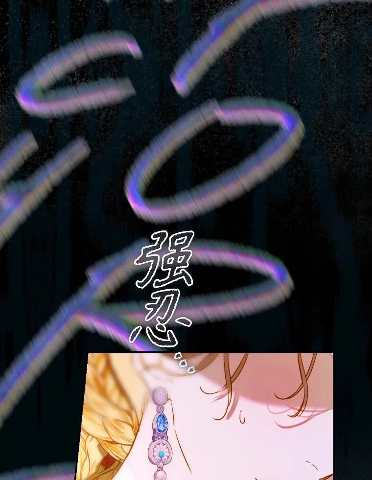44.和解礼物 第117页