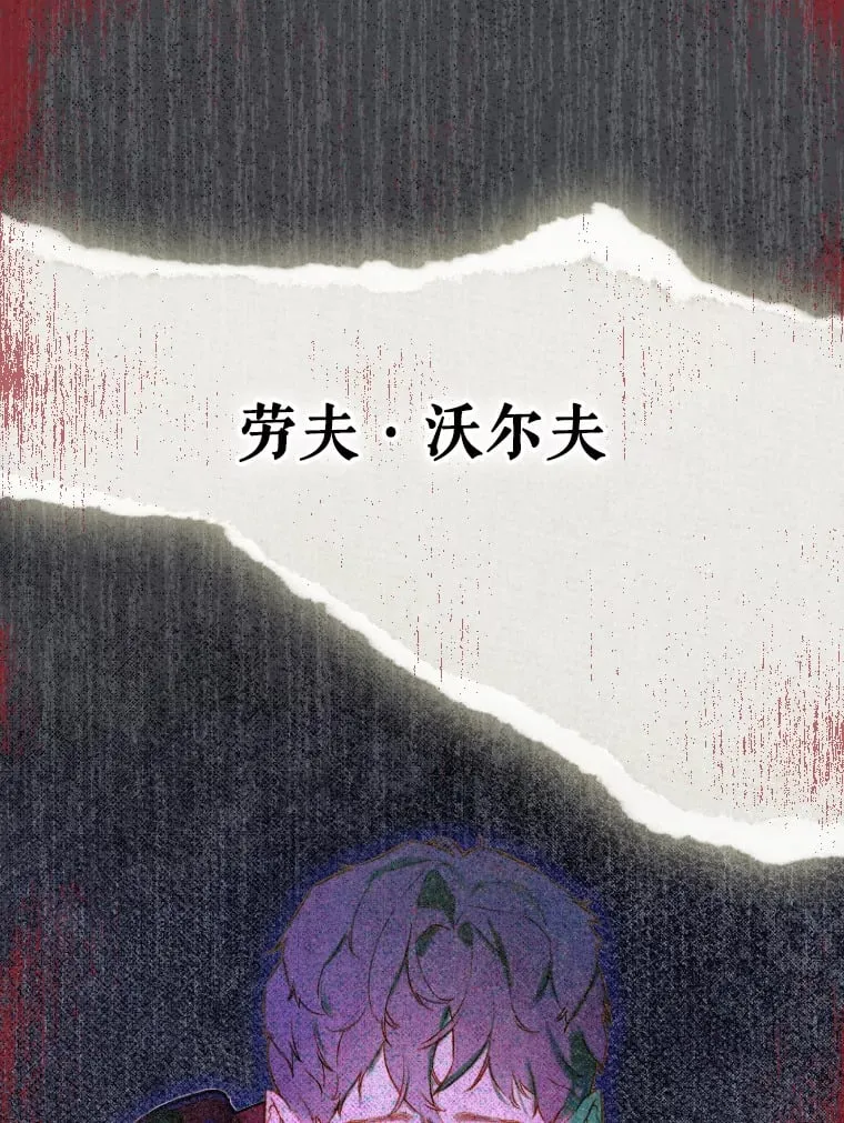 45.冲突 第3页