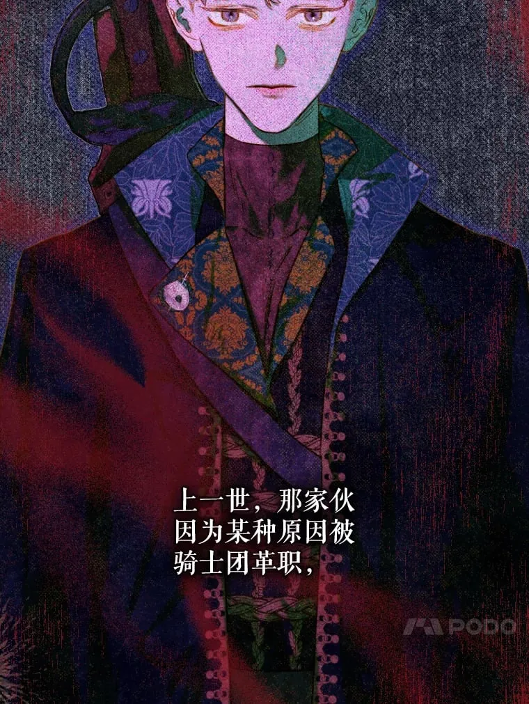 45.冲突 第4页