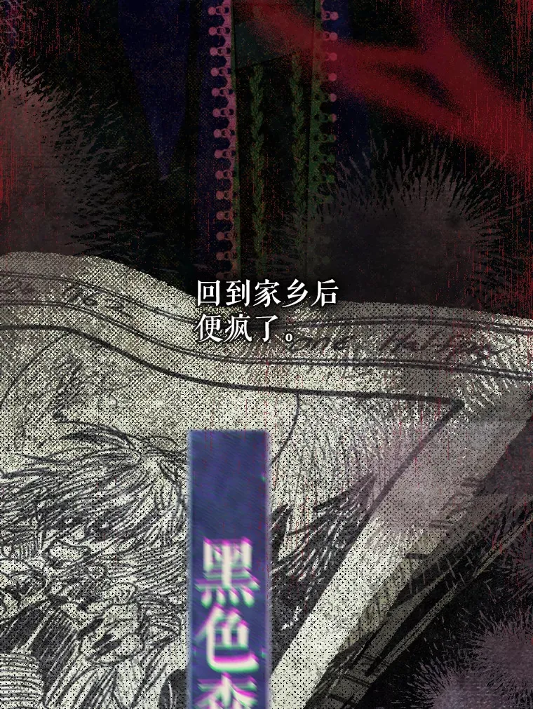 45.冲突 第5页