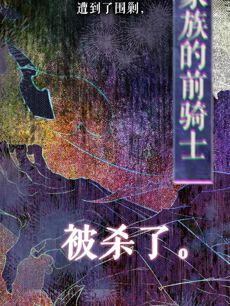 45.冲突 第7页