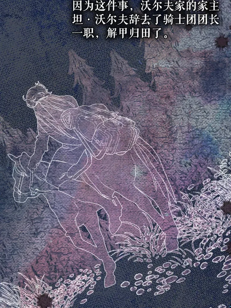 45.冲突 第10页