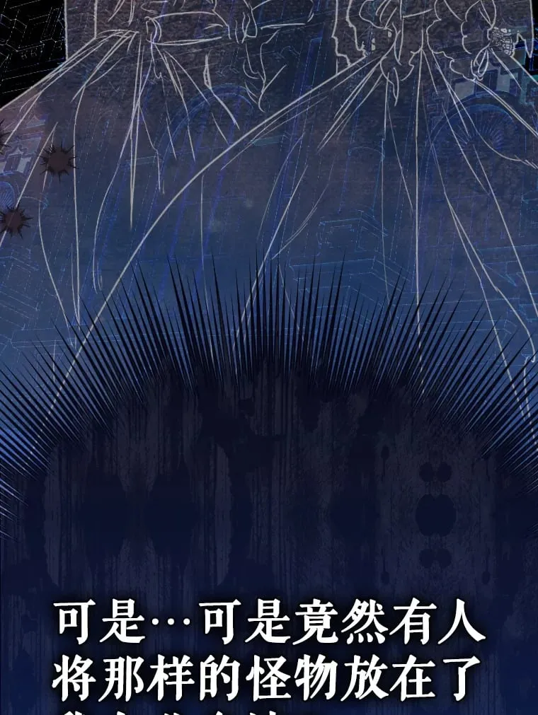 45.冲突 第12页