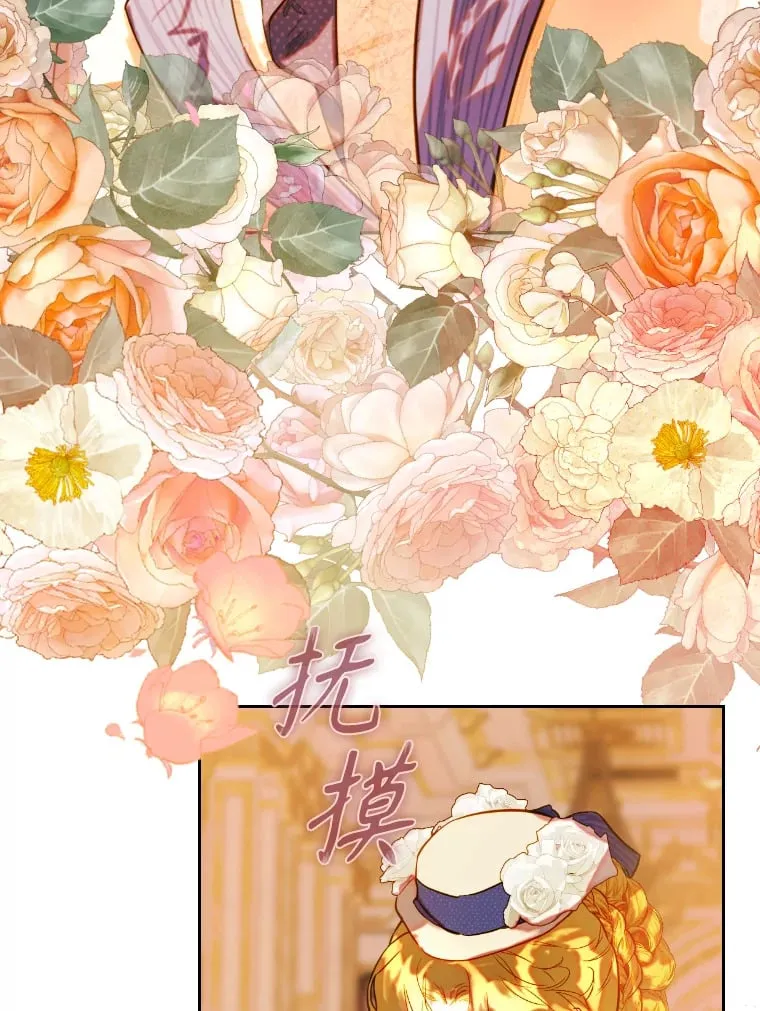 45.冲突 第15页
