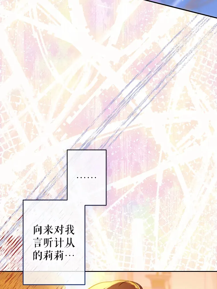 45.冲突 第21页