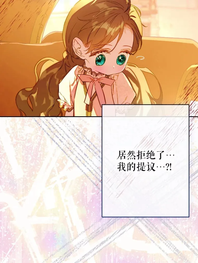 45.冲突 第22页