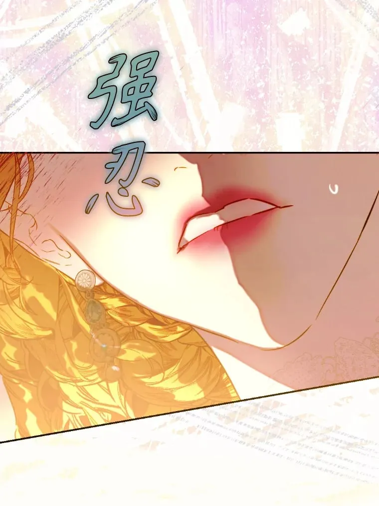 45.冲突 第23页