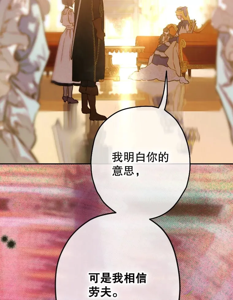 45.冲突 第25页