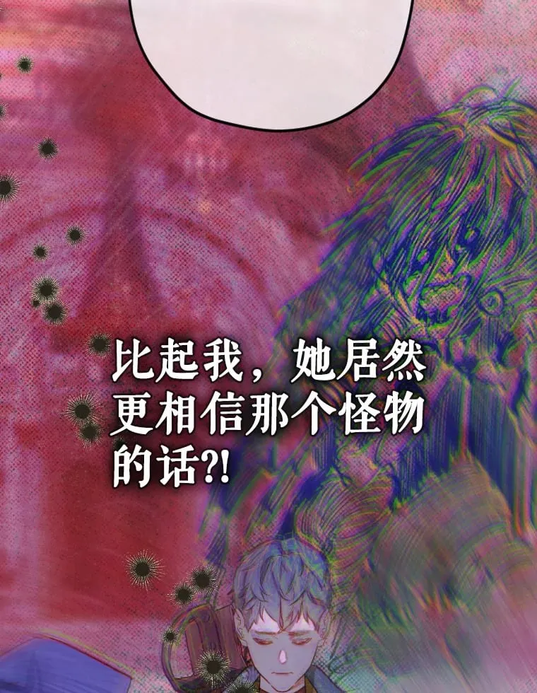 45.冲突 第26页