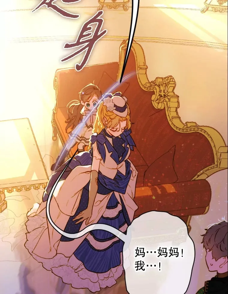 45.冲突 第31页