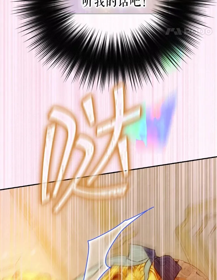 45.冲突 第34页