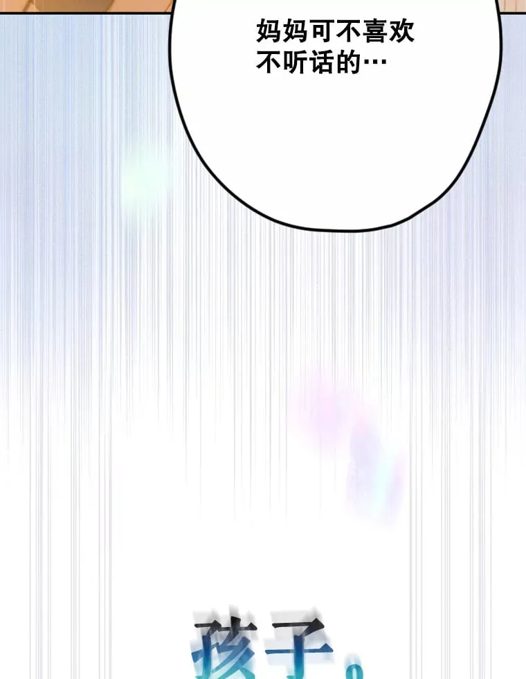 45.冲突 第36页