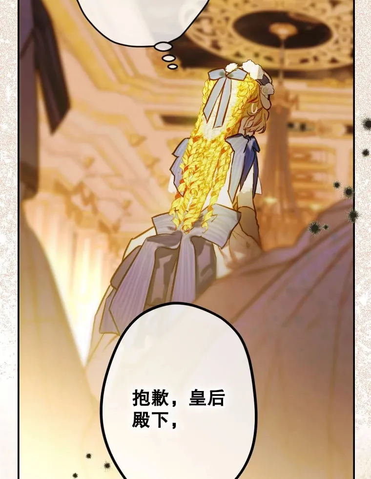45.冲突 第39页