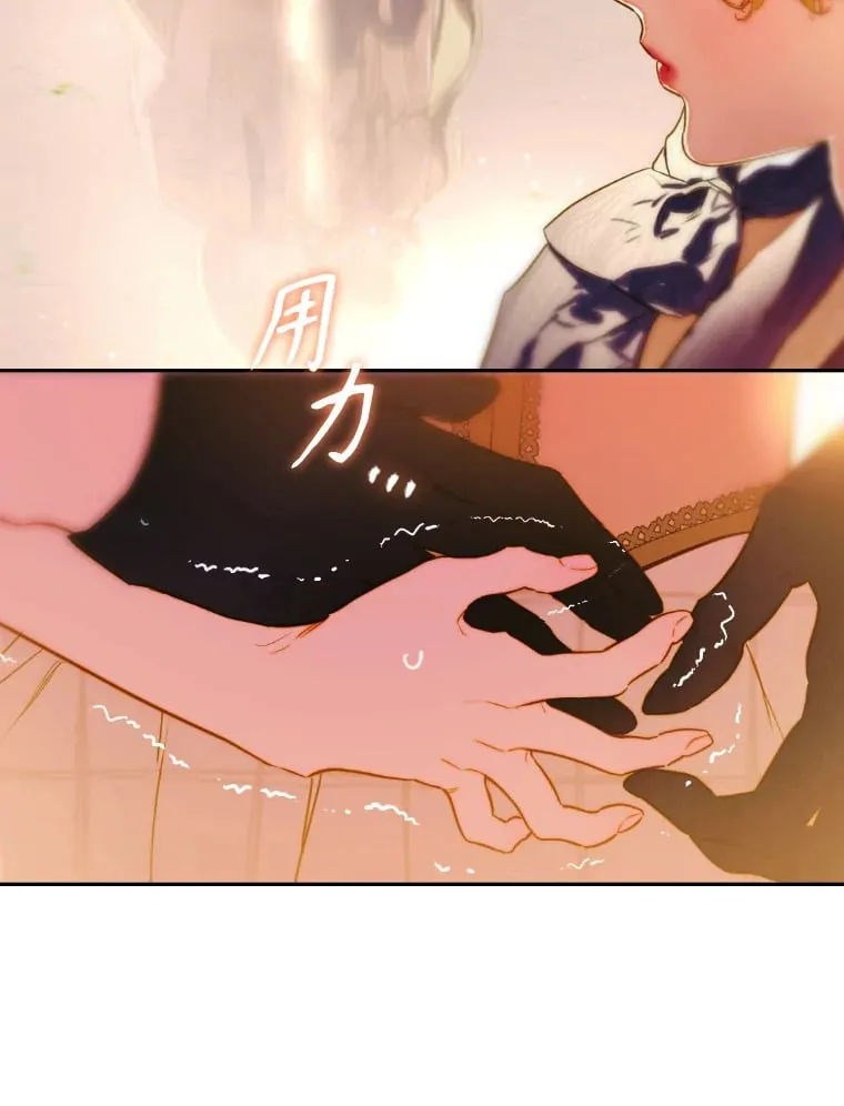 45.冲突 第42页