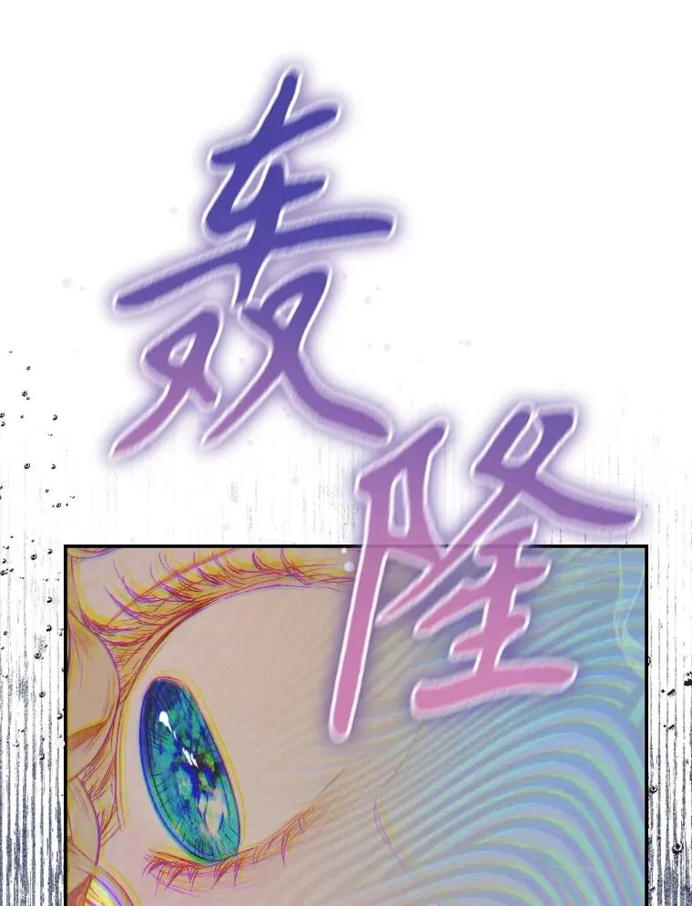 45.冲突 第43页