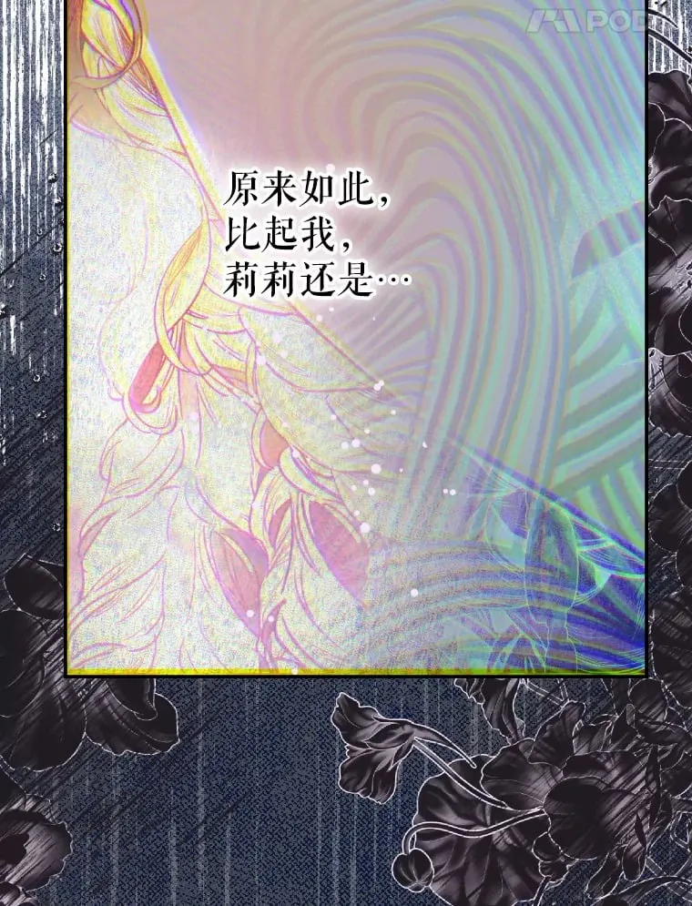 45.冲突 第44页