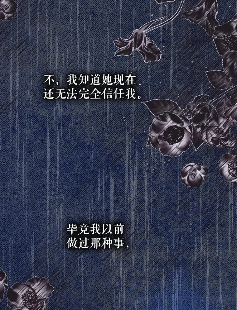 45.冲突 第45页