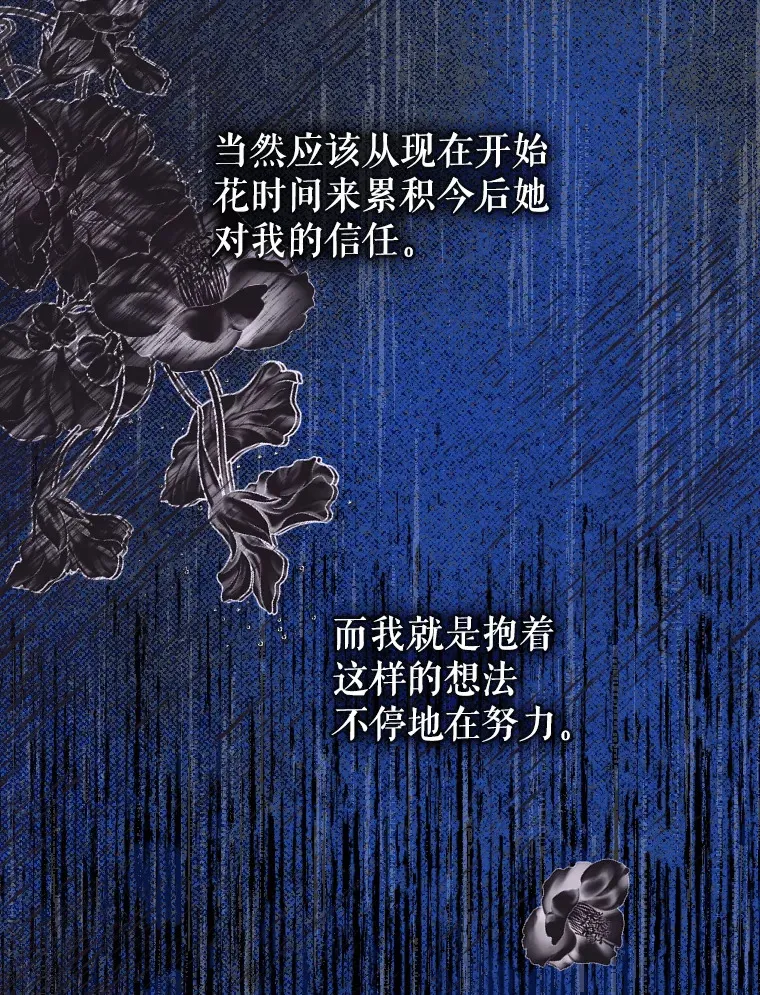 45.冲突 第46页