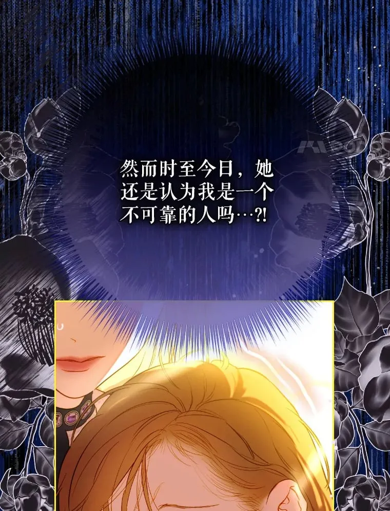 45.冲突 第47页