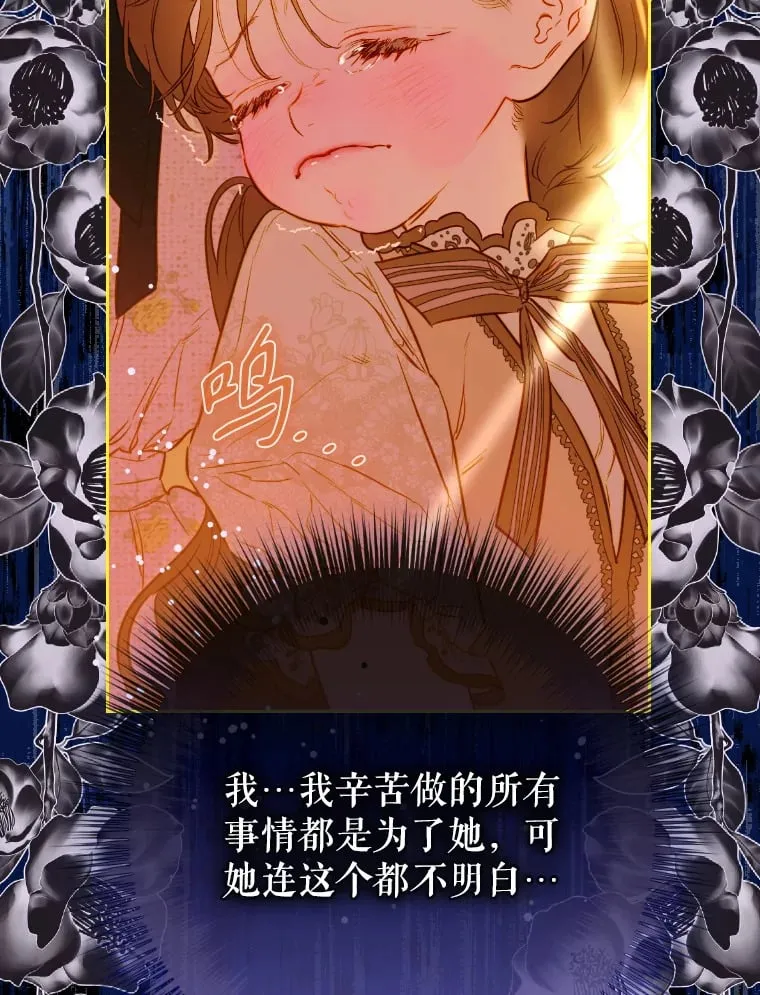 45.冲突 第48页
