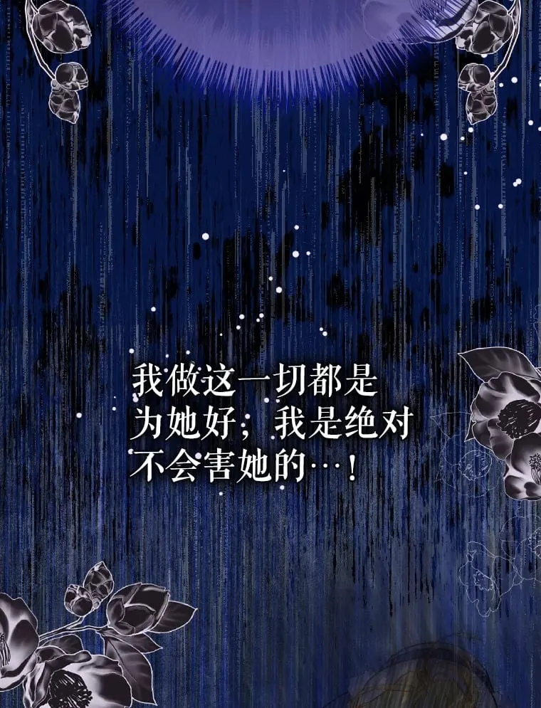 45.冲突 第49页
