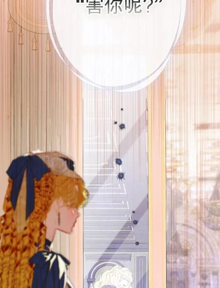 45.冲突 第56页
