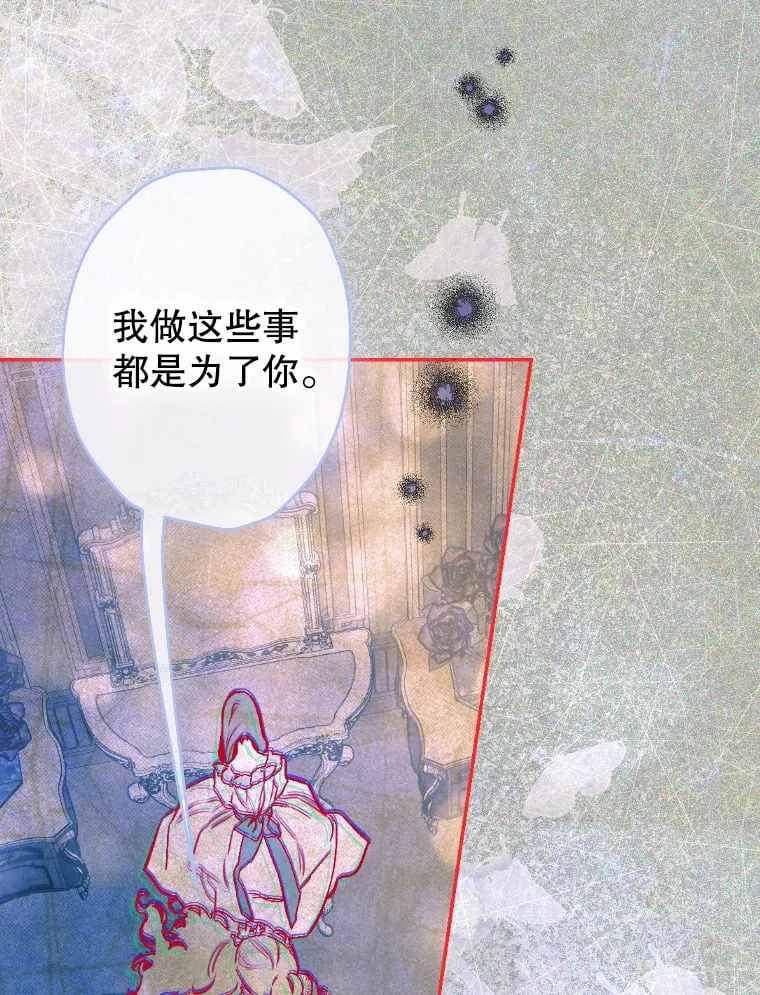 45.冲突 第58页