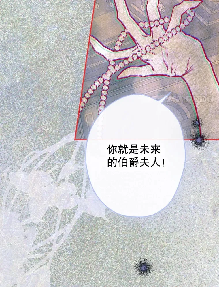 45.冲突 第60页