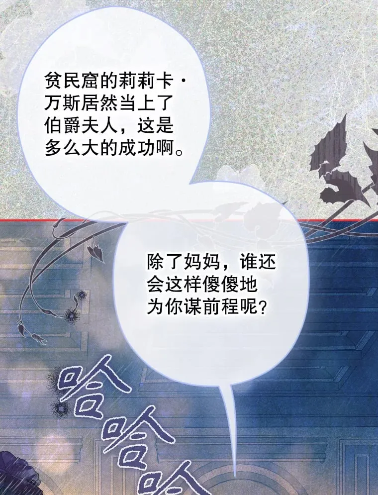 45.冲突 第61页