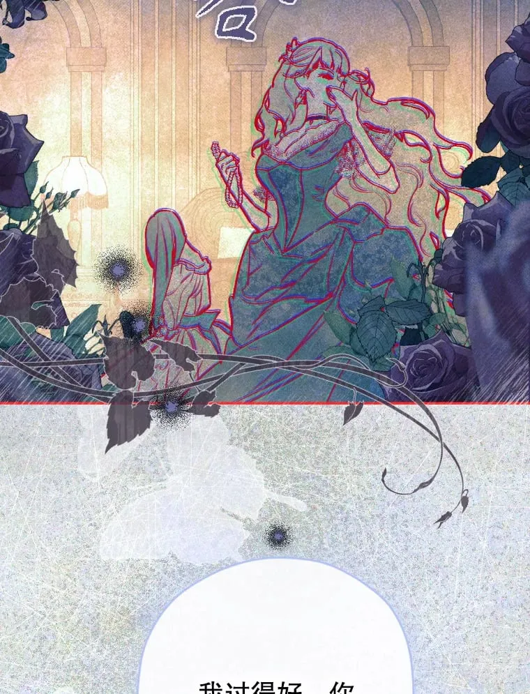 45.冲突 第62页