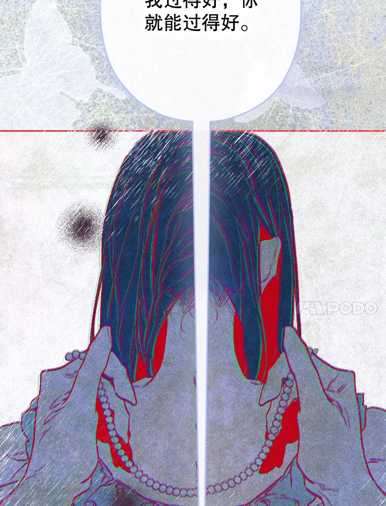 45.冲突 第63页