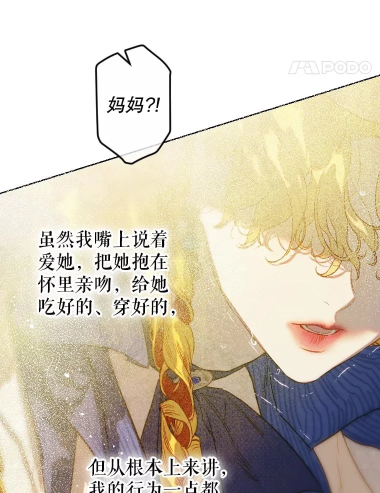 45.冲突 第70页