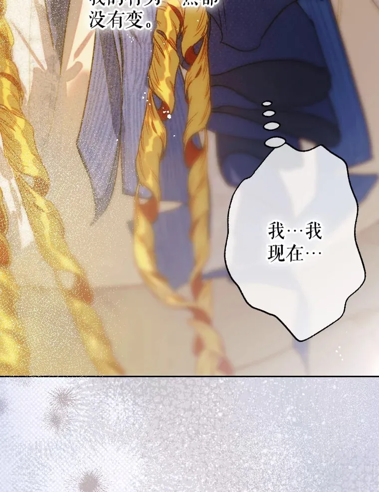 45.冲突 第71页