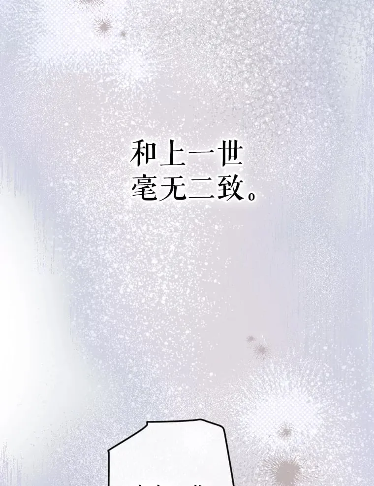 45.冲突 第72页