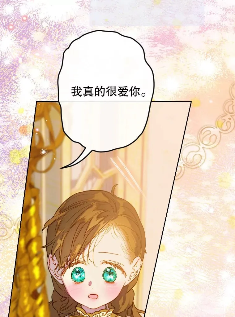45.冲突 第93页