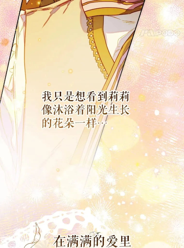 45.冲突 第96页
