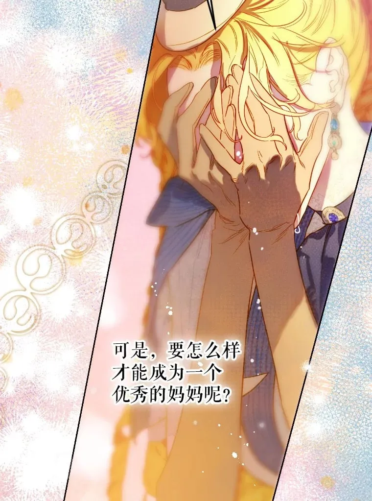 45.冲突 第101页