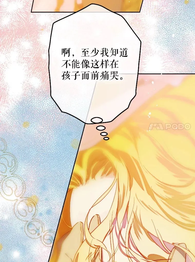 45.冲突 第102页